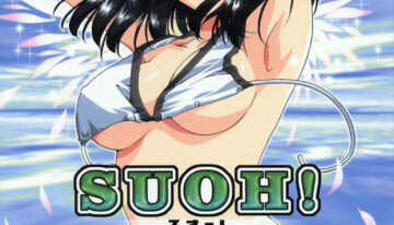 (SC23) [AKABEi SOFT (Alpha)] SUOH! (School Rumble)