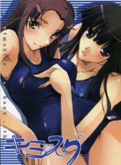 Sasugado- KimeSuku