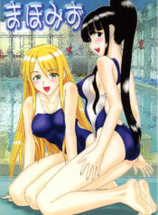 (COMIC1) [Studio Wallaby (Raipa ZRX)] Mahomizu (Mahou Sensei Negima!)