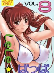 (C69) [Leaf Party (Nagare Ippon)] Lele Pappa Vol. 8 (ToHeart2)