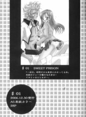(C73) [Funny Devil (Okada Reimi)] Griori-Fumi (Bleach) [Incomplete]