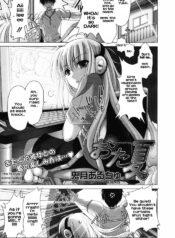 [Kizuki Aruchu] Ota Natsu | Geek Summer (COMIC Megaplus 2007-09 Vol. 47) [English] [Rhapfan]