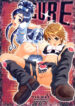 (C66) [Urakata Honpo (SINK)] Urabambi Vol. 22 -CURE- (Futari wa Precure)