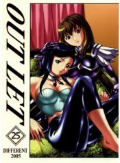 (C69) [ST.DIFFERENT (Various)] OUTLET 25 (Mai-Otome)