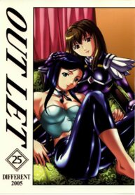 (C69) [ST.DIFFERENT (Various)] OUTLET 25 (Mai-Otome)