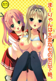 (C73) [CANDYMAN (Ayakaze Ryuushou)] Ma-ryan wa Taisetsu na Mono wo Ikaryaku (ToHeart2)