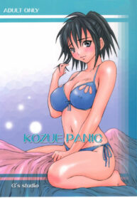 (C68) [G's Studio (Kisaragi Gunma)] Kozue Panic (Ichigo 100%) [English]