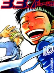3.3.7 Byooshi!!