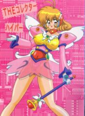 (Mimiket 4) [Kantou Usagi Gumi (Kamitou Masaki)] The Corrector Hyper (Corrector Yui)
