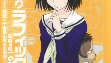 (SC34) [House of Karsea (Syouji)] Novel Graphix 2006 [Welcome to the XXX] (N.H.K ni Youkoso! [Welcome to the N.H.K.]) [English]