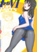 (C75) [PowderSkin (Uraharukon)] FetiCosLayers VI (Ver.2)