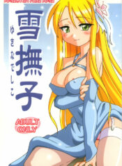 (C70) [ARCTIC PAN (Shaa Peipei)] Yuki Nadeshiko (Mahou Sensei Negima!)