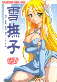 (C70) [ARCTIC PAN (Shaa Peipei)] Yuki Nadeshiko (Mahou Sensei Negima!)