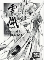 (C63) (Toraya (Itoyoko)] Sentou Yousei Yukikaze-chan (Yukikaze)