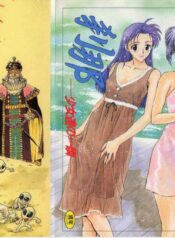 [Funabori Nariaki] Setsuna -Shoujotachi no Isshun-