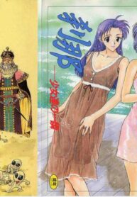 [Funabori Nariaki] Setsuna -Shoujotachi no Isshun-