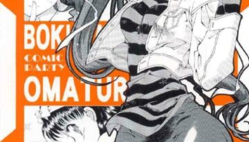 [Hotel California (Natsuno Suika)] Bokurano Omaturi (Comic Party)