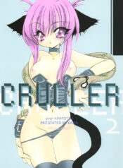 (C60) [Kimpotsu (KANA)] Cruller 2 (Sister Princess)