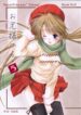 (C63) [Imomuya Honpo (Azuma Yuki)] Oniisama He … 5 Sister Princess "Sakuya" Book No.9 (Sister Princess)