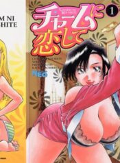 [Kaoru Tachibana] Charm ni Koi Shite Volume 01