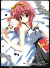 (C70) [Muzin Syoujo (Korie Riko)] ~Sweet?~ (Various)