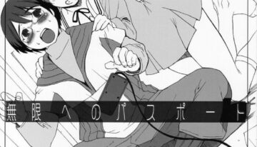 (C65) [Bakunyu Fullnerson (Kokuryuugan)] Mugen e no Passport (Overman King Gainer)