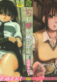 [Hagure Tanishi] Itsumo Kimi o Kanjiteru – All day & all night, I feel you.