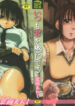 [Hagure Tanishi] Itsumo Kimi o Kanjiteru – All day & all night, I feel you.
