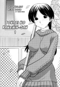 [Tanaka-Ex] Tonari no Kanrinin-san (Tsutanai Joou-sama – Childish Queen) [English]