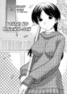 [Tanaka-Ex] Tonari no Kanrinin-san (Tsutanai Joou-sama – Childish Queen) [English]