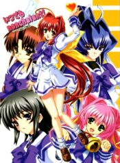 (C64) [Uguisuya (Uguisu Kagura)] Itsudemo nonchalant! (Muv-Luv)