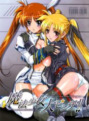 [STUDIO PAL (Kenzaki Mikuri, Nanno Koto)] Mahou Shoujo Dai Pinch!! (Mahou Shoujo Lyrical Nanoha StrikerS)