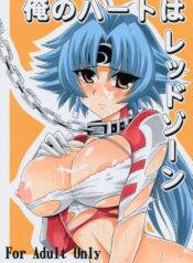(SC35) [Leaz Koubou (Oujano Kaze)] Ore no Heart wa Red Zone (Super Robot Wars)