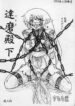 (C62) [Sumomo Dou (Sumomo EX)] Vivian Bessatsu 8 – Daruma Denka