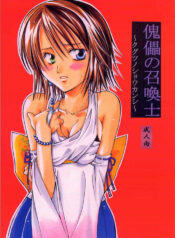 [KURIONE-SHA (YU-RI)] kugutsu no shoukanshi (Final Fantasy X)