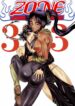 (C70) [Circle Taihei-Tengoku (Towai Raito)] Zone 33 PUSSY CAT PURR (Bleach)