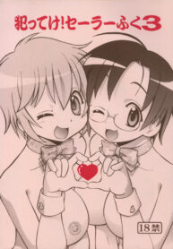 [Toraya (Itoyoko)] Yatteke! Sailor Fuku 3 (Lucky Star)