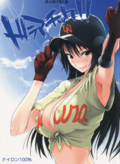 (C72) [nylon 100% (nylon)] Dramatic!! (Ookiku Furikabutte)