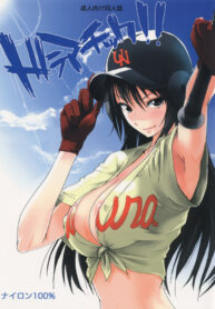 (C72) [nylon 100% (nylon)] Dramatic!! (Ookiku Furikabutte)