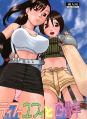 (COMIC1☆2) [Studio Wallaby (Niiruma Kenji)] Tifa to Yuffie to Yojouhan (Final Fantasy VII)