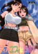 (COMIC1☆2) [Studio Wallaby (Niiruma Kenji)] Tifa to Yuffie to Yojouhan (Final Fantasy VII)