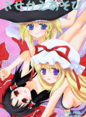 (C70) [ERA FEEL (Kuraoka Aki)] Kisekae Asobi (Touhou Project)