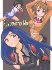(C67) [Poyopacho (UmiUshi)] Poyopacho Mp (My-HiME)