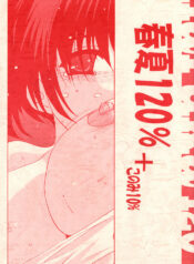(C72) [Jiyuugaoka Shoutengai (Hiraki Naori)] Haruka 120% + Konomi 10% (ToHeart2 AnotherDays)