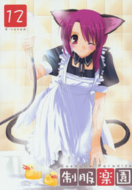 (SC29) [Digital Lover (Nakajima Yuka)] Seifuku Rakuen 12 – Costume Paradise 12