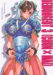 Demongeot 3 (Chun x Mai) [English] [Rewrite]