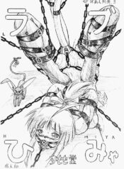 (C61) [Sumomo Dou (Sumomo EX)] Vivian Bessatsu No. 3 – Love Himya (Love Hina)