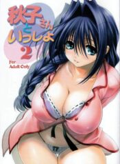 (C73) [Mitarashi Club (Mitarashi Kousei)] Akiko-san to Issho 2 (Kanon) [English] [desudesu]