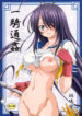 (C73) [Ikaruganomiya (Umayadono Ohji)] Ikki Tsuukan (Ikki Tousen [Battle Vixens])