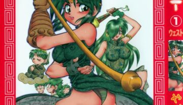 [Yagami Dai] West Volume 01